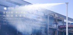 北京盧溝橋水泥廠旋轉(zhuǎn)噴淋除塵項(xiàng)目